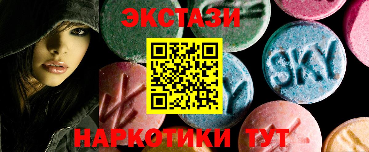 Метадон Симферополь