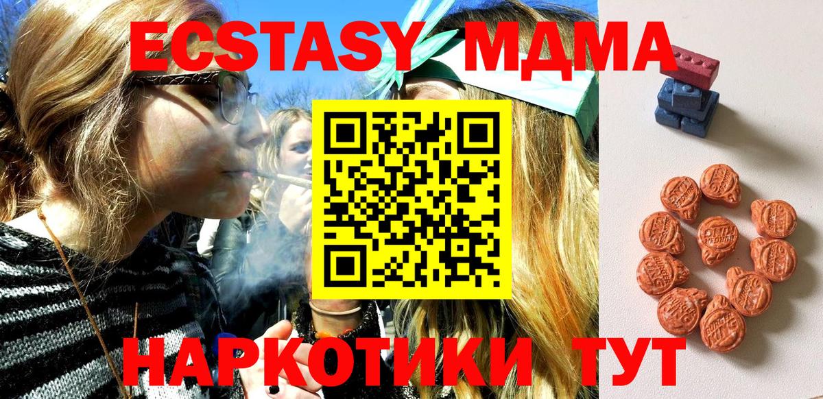 Экстази VHQ Симферополь