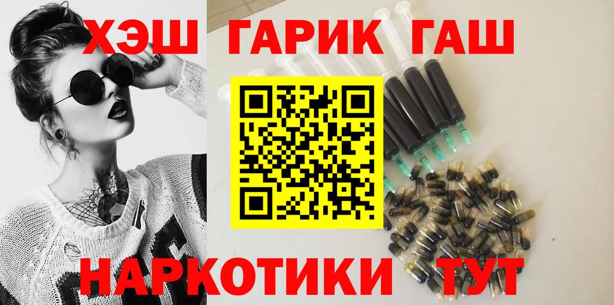 Симферополь  Гашиш Изолятор  ГАШИШ Cannabis  ГАШИШ  Вход с VPN 