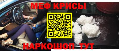 прущий лед Будённовск