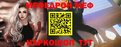 прущий лед Будённовск