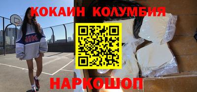 прущий лед Будённовск
