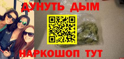 прущий лед Будённовск
