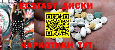 прущий лед Будённовск