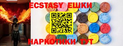 прущий лед Будённовск