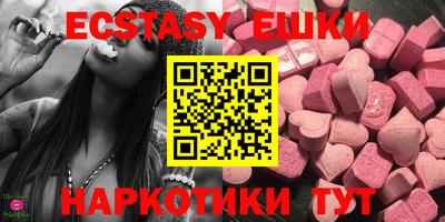 mdma Бугуруслан