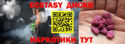 mdma Бугуруслан