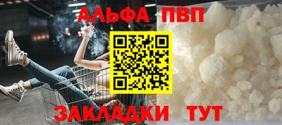 прущий лед Будённовск