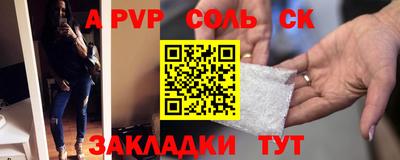 a pvp Бузулук