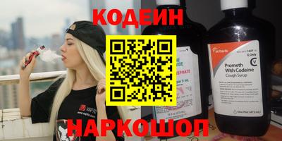 прущий лед Будённовск