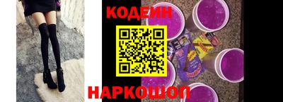 прущий лед Будённовск