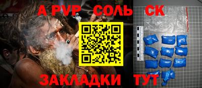 a pvp Бузулук