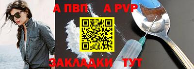 a pvp Бузулук