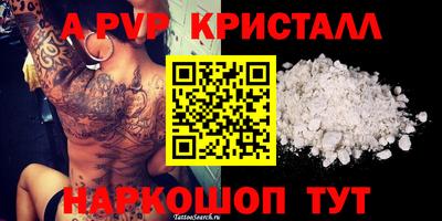 прущий лед Будённовск