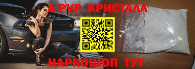 прущий лед Будённовск