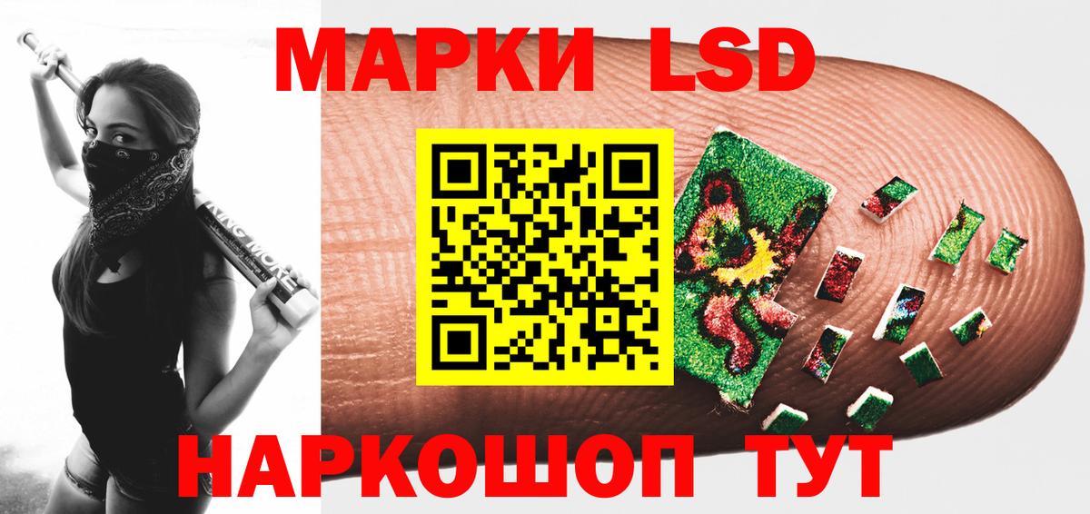 ЛСД экстази кислота Симферополь