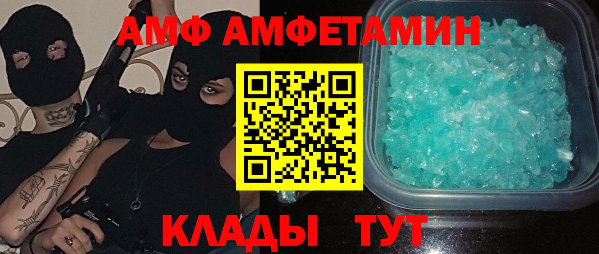 Метамфетамин Methamphetamine Симферополь