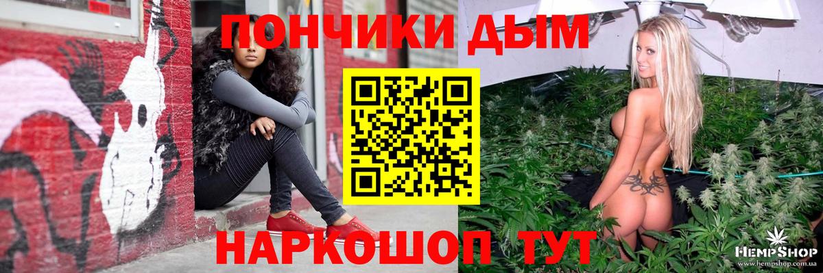 Шишки марихуана ГИДРОПОН  Каннабис SATIVA & INDICA  Канабис планчик  Конопля SATIVA & INDICA  Симферополь  Вход с VPN 