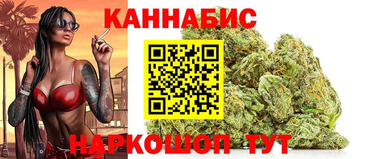 Шишки марихуана индика Симферополь